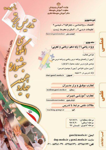 photo 2018 02 08 23 44 49