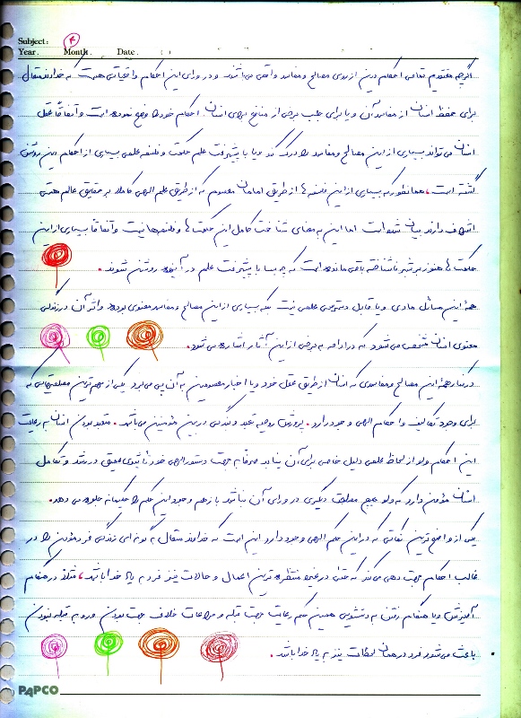 05 Copy