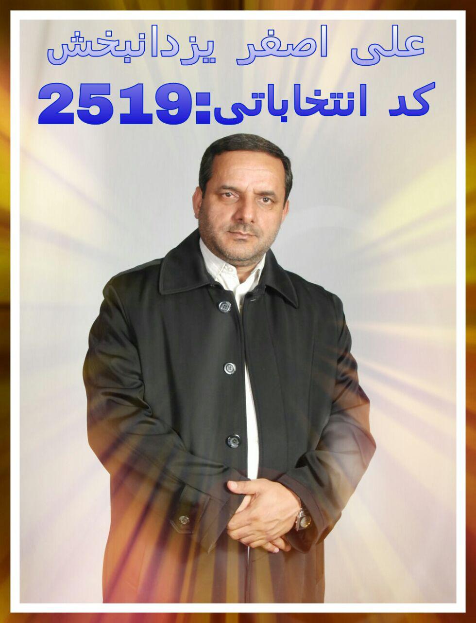 photo 2016 03 04 15 53 42