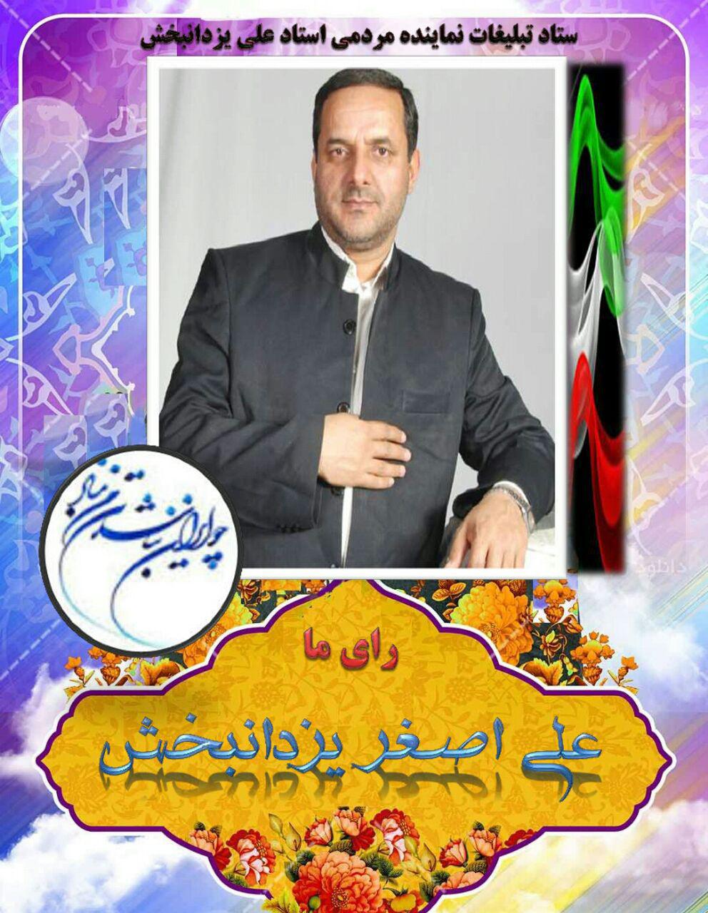 photo 2016 03 04 16 05 10