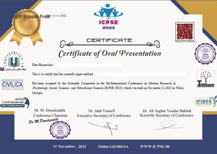 دبیر کمیته علمی کنفرانس انگلیسی