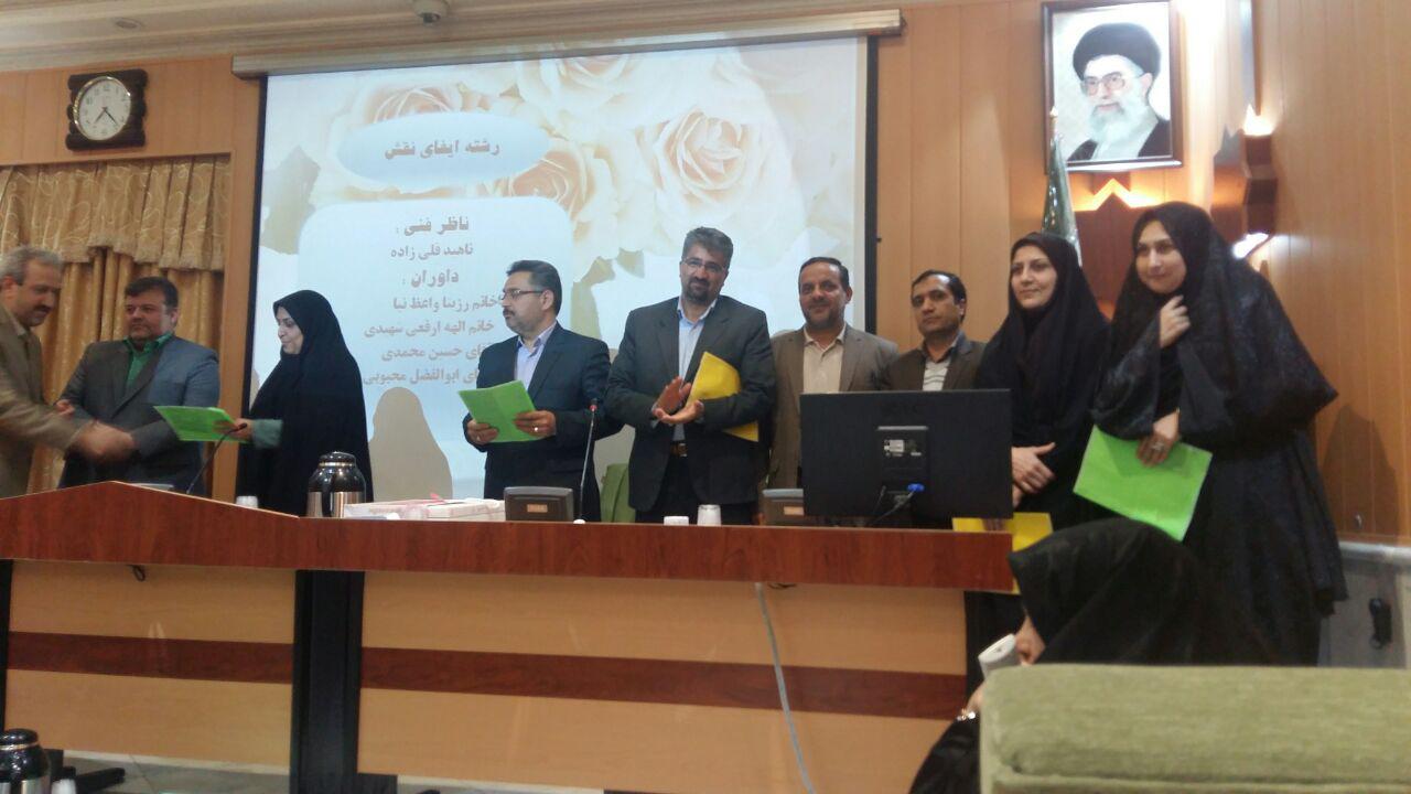 اختتامیه951216الف