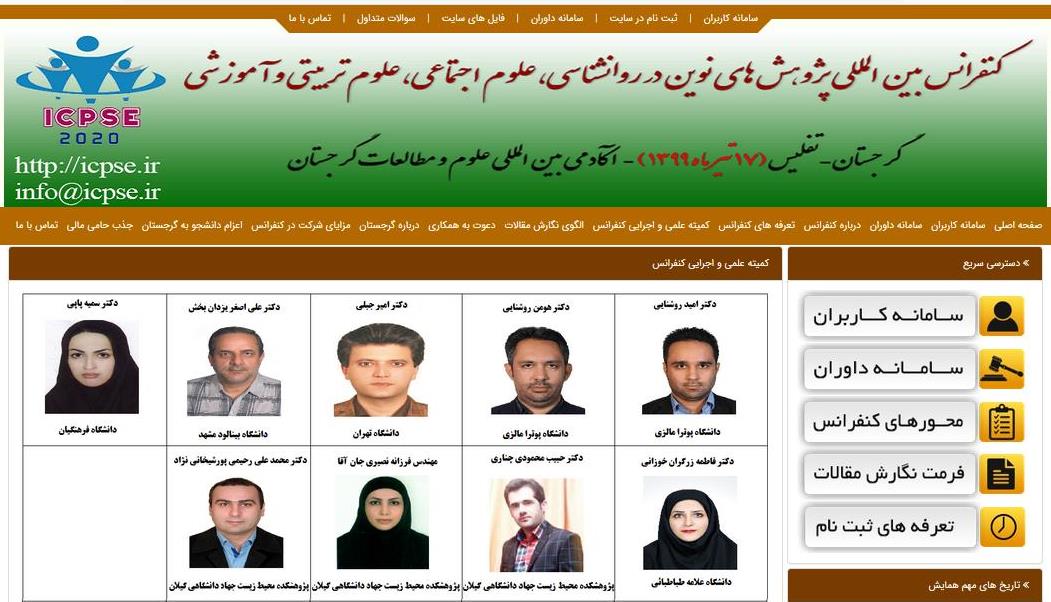 کمیته تفلیس3