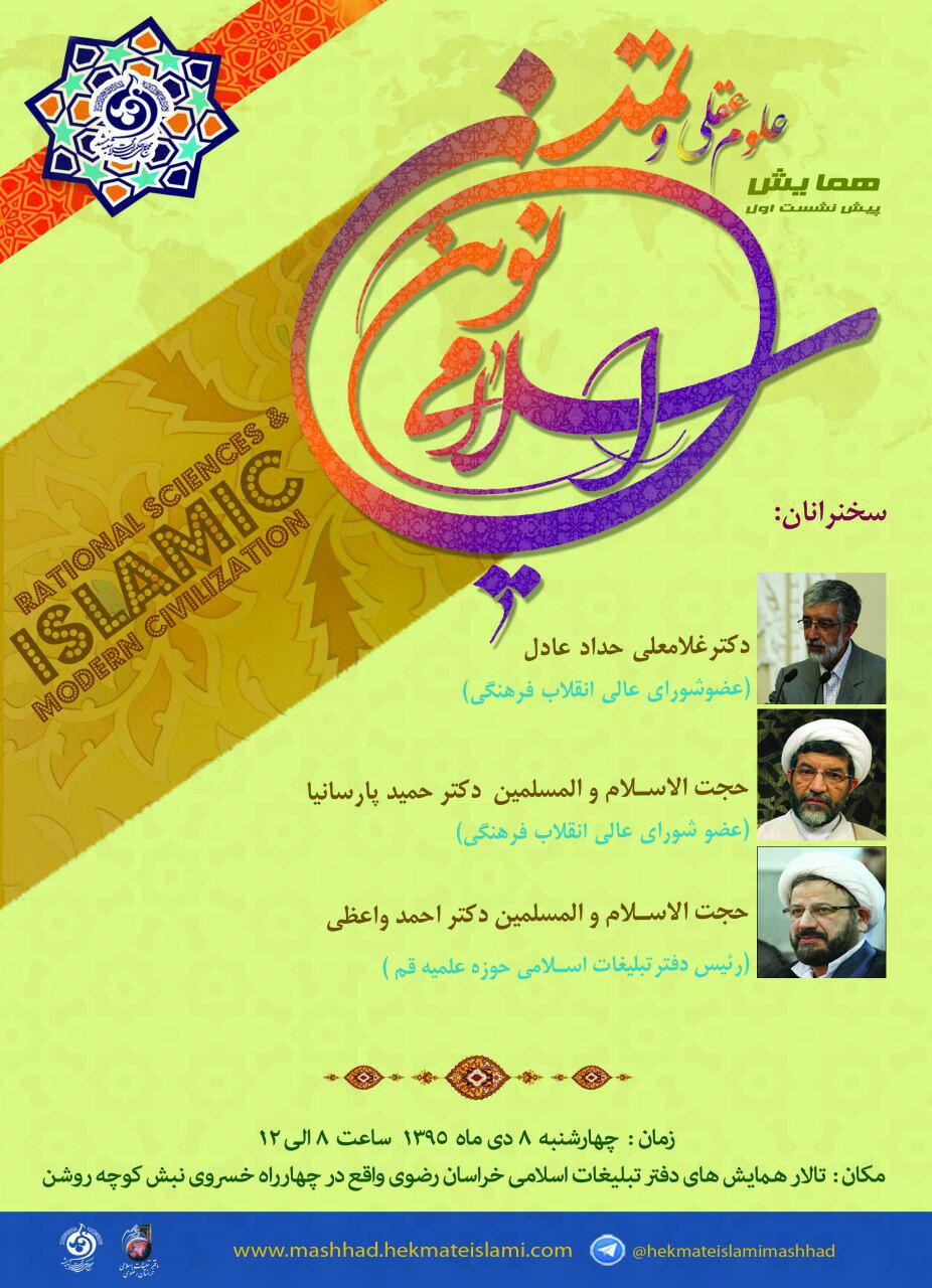 photo 2016 12 25 10 17 10