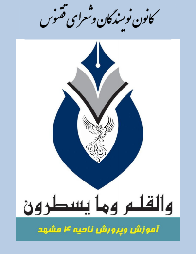 آرم.png