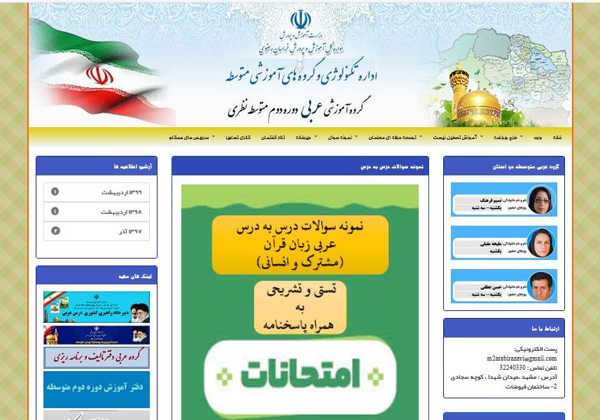 تلبی.jpg