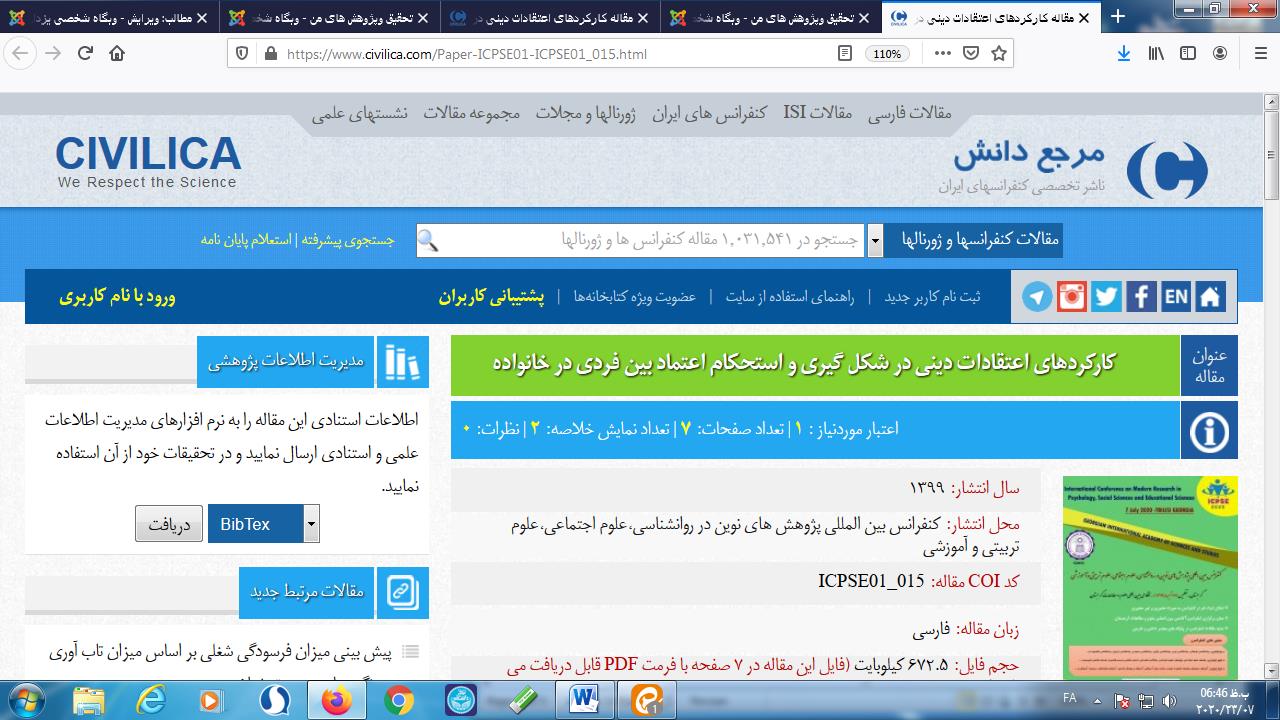 کارکرد1.jpg